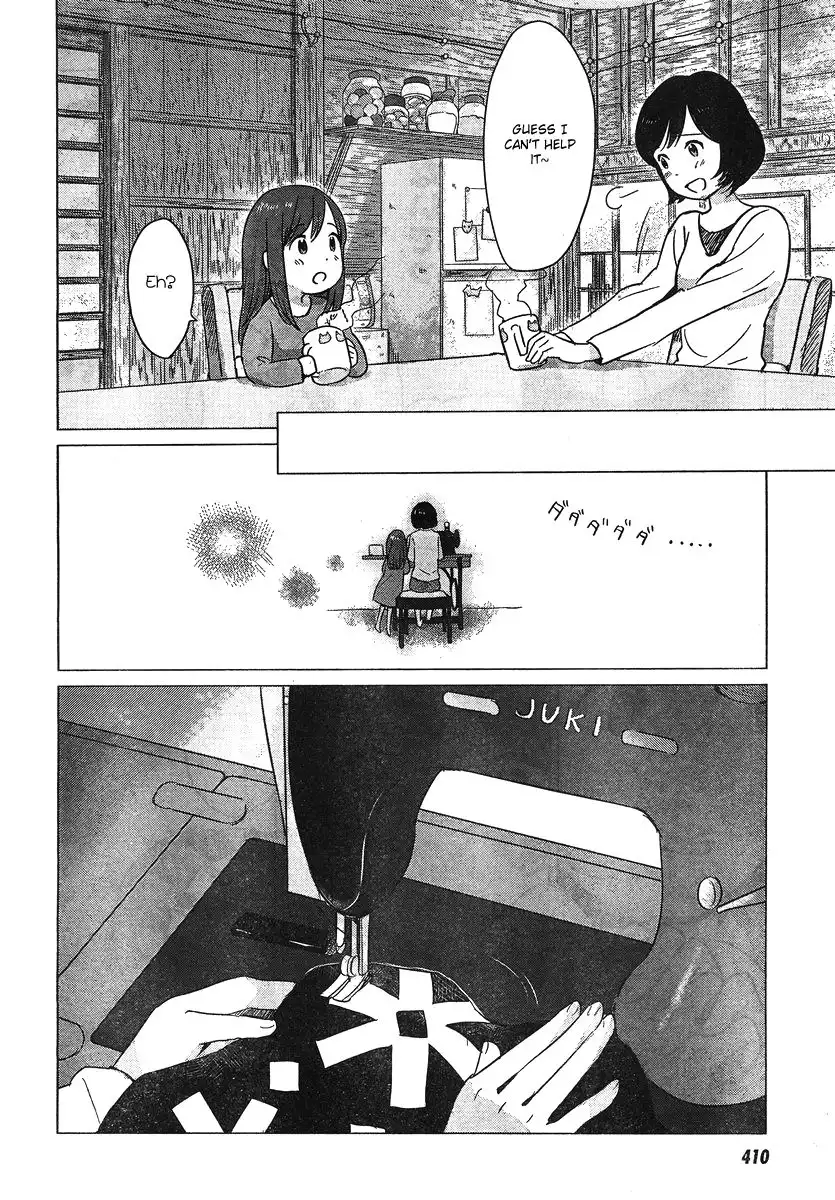 Ookami Kodomo no Ame to Yuki Chapter 8 19